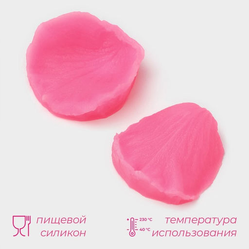 Молд кондитерский Доляна «Лепесток розы», силикон, 2 предмета, 6.7×6.2 см, розовый