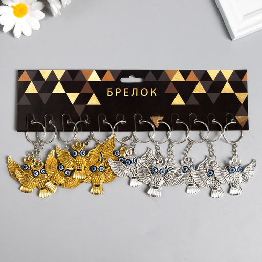 Цена за 12 шт. Брелок металл "Сова в полёте" 4,3х5 см, МИКС