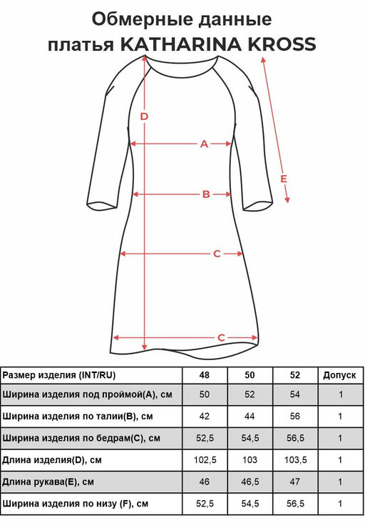 Платье KATHARINA KROSS KK-DK-151U-коричневый  фото 2
