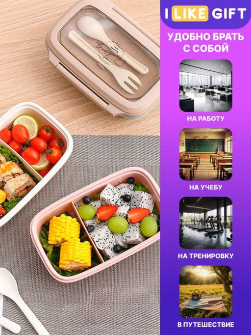 Ланчбокс "Nude Set", white (1000 мл)