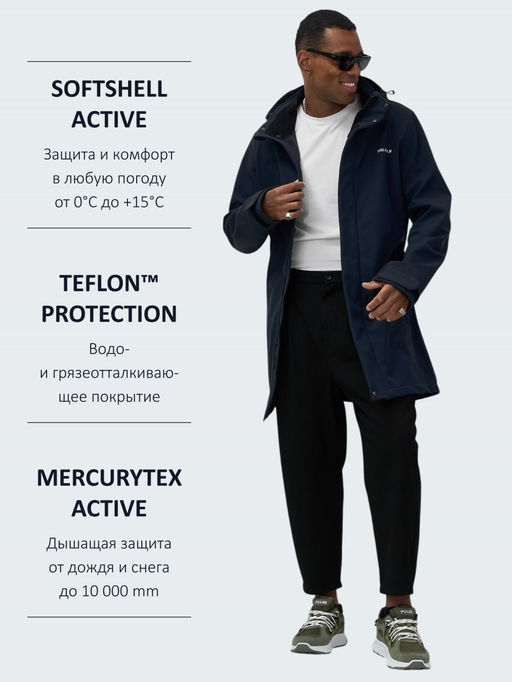 Парка спортивная мужская с капюшоном softshell темно-синего цвета 9565TS - Mtforce фото 28