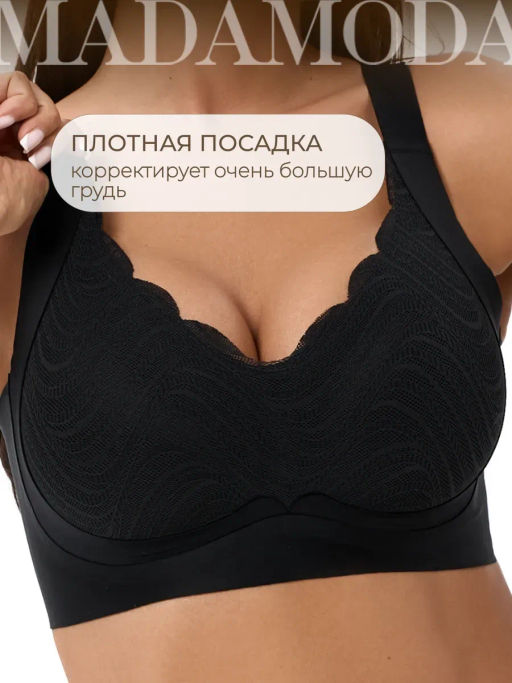 BFS0906 Бюстгальтер - MADAMODA фото 5