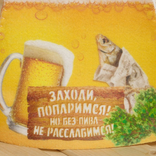 Шапка для бани принтованная Заходи, попаримся - Банная забава фото 2