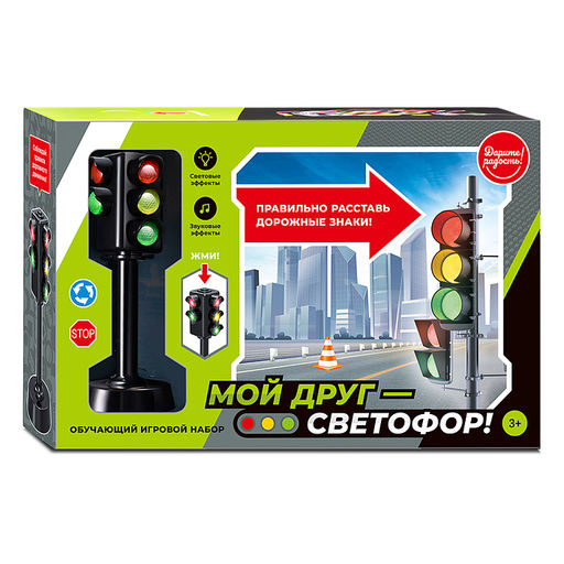 Набор дорожных знаков "Мой друг-светофор!" в коробке
