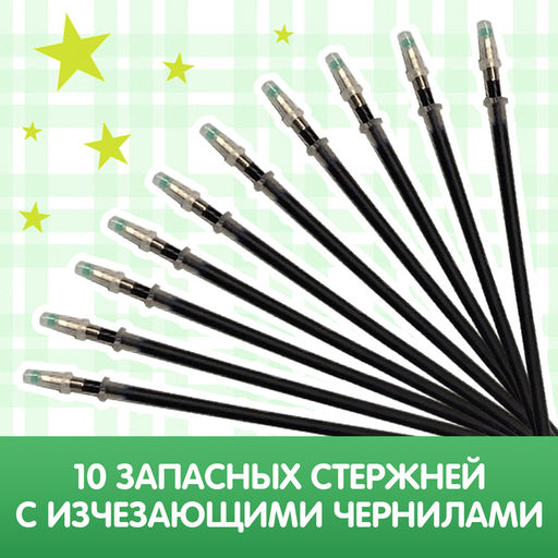 Прописи с углублениями Буквы. Учимся писать красиво! - Буква-ленд фото 7