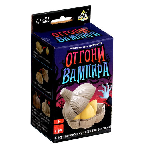 Настольная игра-головоломка Отгони вампира - Лас играс kids фото 6