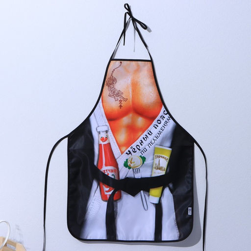 Фартук текстиль Черный пояс по пельменям - Beauty fox фото 3