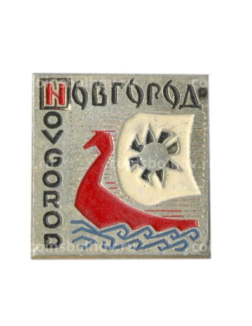 Значок Новгород