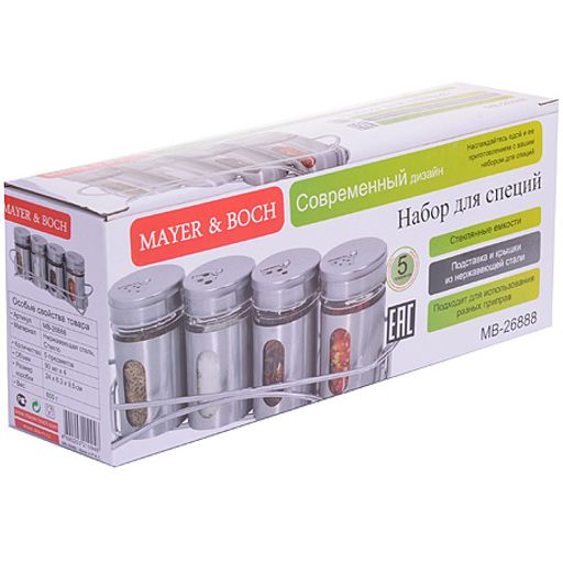 26888 Набор специй и приправ 5 предметов 90мл (16 специи внутри) MB (х36) - Mayer&boch фото 3