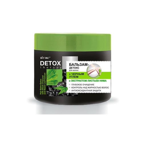 Витэкс Detox Therapy Бальзам-Детокс для волос с Черным углем и экстрактом листьев Нима, 300 мл