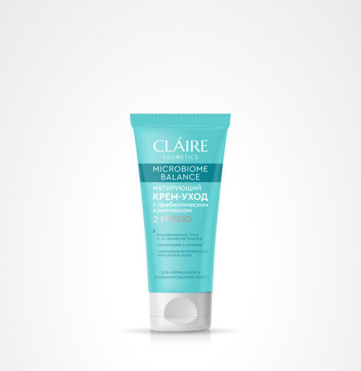 Claire cosmetics MICROBIOME BALANCE Крем матирующий для нормальной и комбинированной кожи 50мл