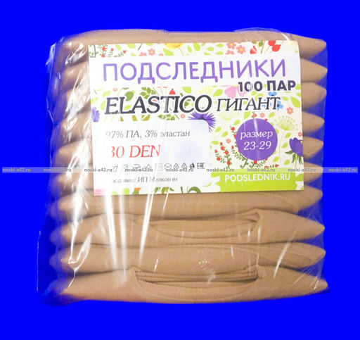 Цена за 10 пар. Подследники женские Гигант большие размеры VIVA Армения