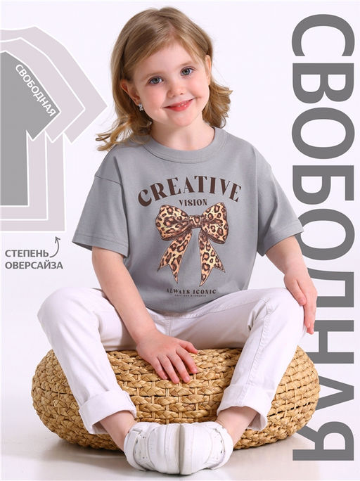 Футболка 1ДДФК4327001