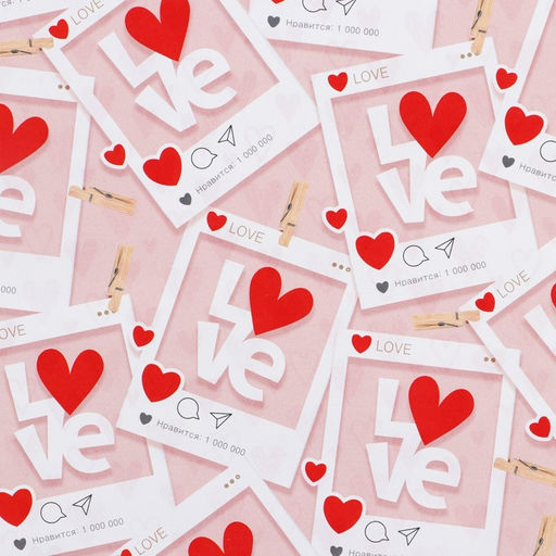 Цена за 10 шт. Бумага упаковочная глянцевая двухсторонняя «Там, где живёт любовь», 70 х 100 см