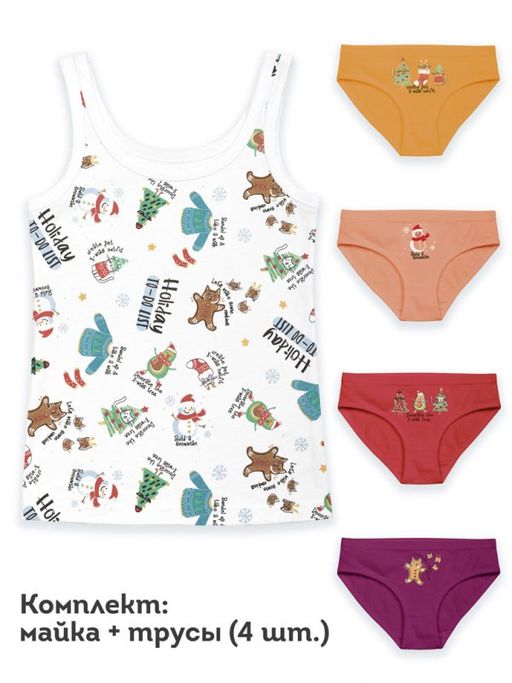 GUAVL4308(4+1) комплект для девочек