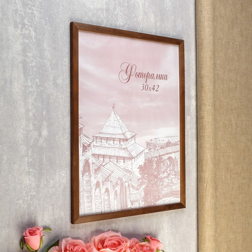 Фоторамка для фото 30×42 см Samoa, сосна, (пластиковый экран), орех