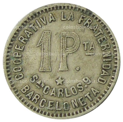 Монета 1 песета 1915 года Испания  Барселона