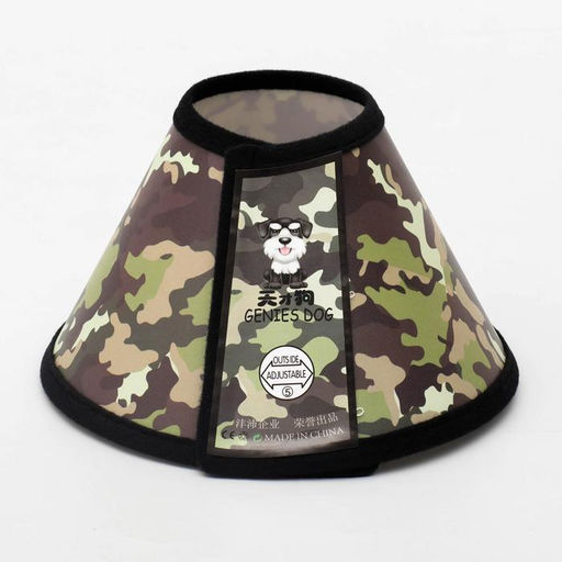 Ветеринарный воротник №5, обхват шеи 24-28 см, высота 12,6 см, хаки - Пижон фото 4