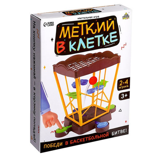 Настольная игра Меткий в клетке - Лас играс kids фото 8