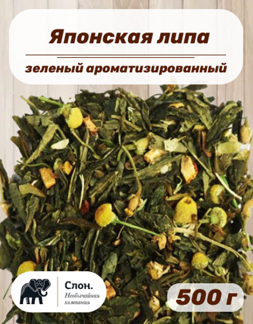 Чай зеленый ароматизированный Японская липа