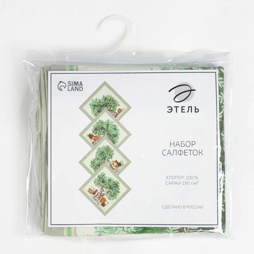 Набор салфеток Этель Olivia 40х40см - 4шт, 100% хлопок, саржа 190гр/м2  фото 9