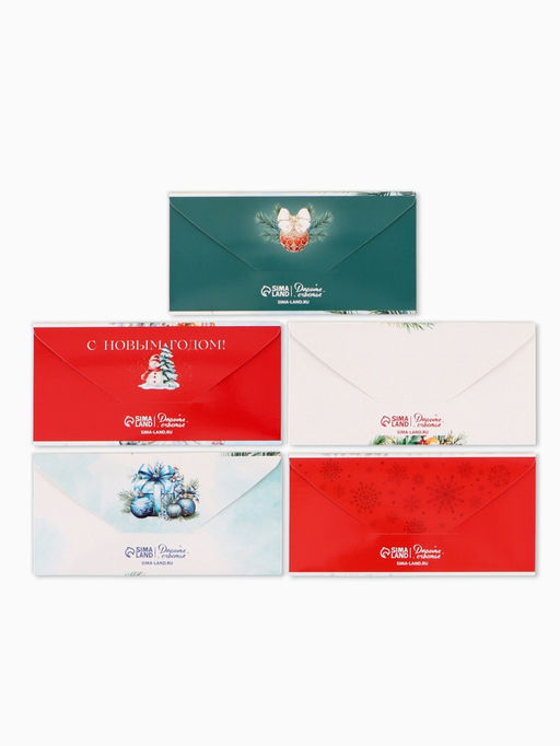 Набор конвертов для денег «С Новым годом», 15 штук, 16.5×8 см