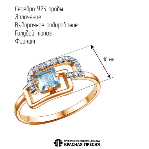 КОЛЬЦО 23114021ДТг - Красная пресня фото 3