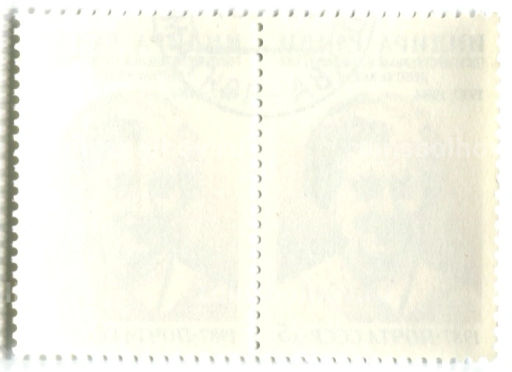 Марка Индира Ганди государственный деятель Индии 1987 год (блок из 2 марок)