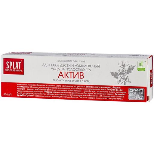SPLAT Professional компакт 40 мл зубная паста -SPLAT ACTIVE / АКТИВ фото 2