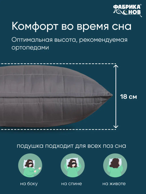 Подушка 50х70 Кашемир