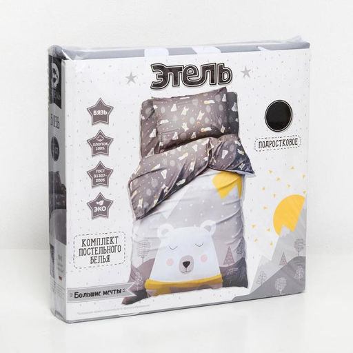 Постельное бельё Этель Большие мечты 143х215 см, 150х214 см, 50х70 см -1 шт, 100% хлопок, бязь 125 г/м2  фото 7