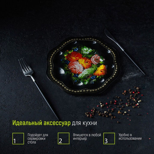 Подставка стеклянная для яиц Доляна Народные мотивы, 8 ячеек, 21,521,5 см фото 6