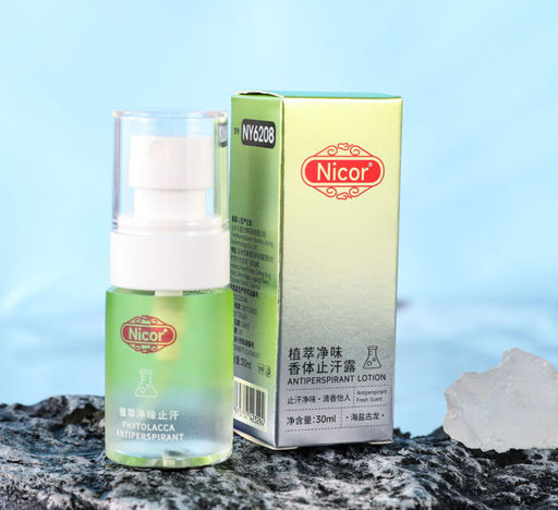 Название товара - Sadoer фото 2