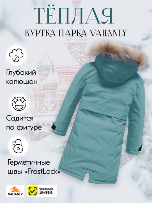 Куртка парка зимняя детская подростковая для девочки с капюшоном и мехом зеленого цвета 9444Z - Mtforce фото 2