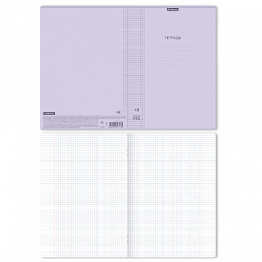 Цена за 6 шт. Тетрадь общая ученическая с пластиковой обложкой на скобе ErichKrause Классика CoverPrо fizzy, Pastel, розовый, А4, 48 листов, клетка  фото 8