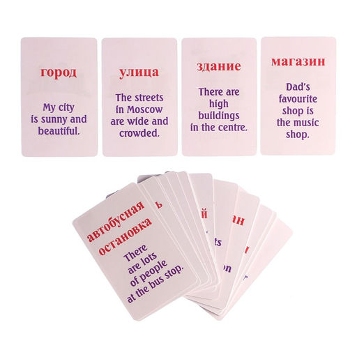 Набор большой Учим английские слова, серия из 20 тем - Simaland фото 3