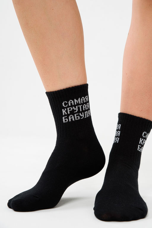 Носки женские Крутая бабуля