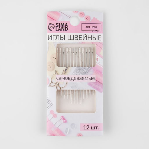 Цена за 4 шт. Иглы швейные, самовдеваемые, d=0.83 мм, 3.6-4.2 см, набор 12 шт