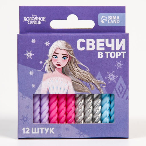 Цена за 3 шт. Набор свечей для торта С Днем Рождения, 12 штук, Холодное сердце