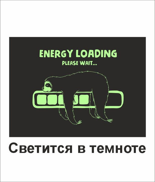 Пижама для мальчика 92299 молочный/зеленый 833 Lets go