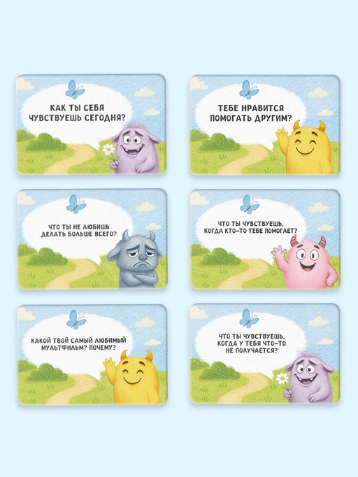 Настольная игра «Домино эмоций», развивающая, 61 карта, 4+