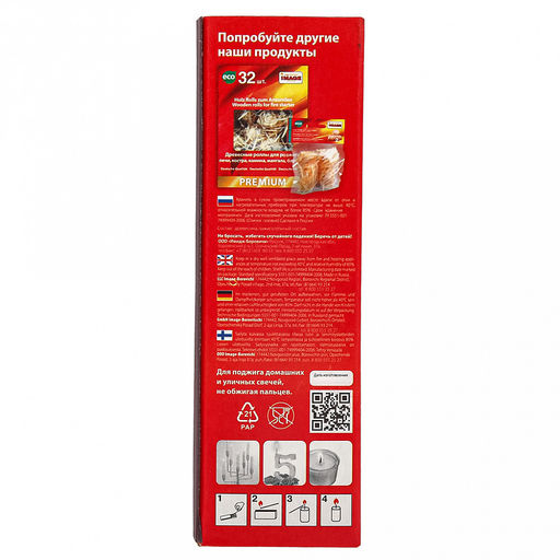 Спички для свечей 20шт, 10,5х3,2х1,6см, длина спички 8,5см, удлиненные, Image (Россия) - Домашняя мода фото 7