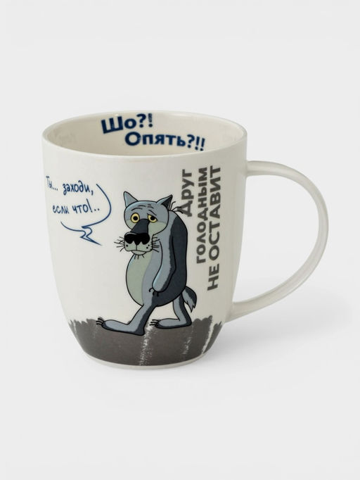 Кружка 350 мл "Винни Пух"