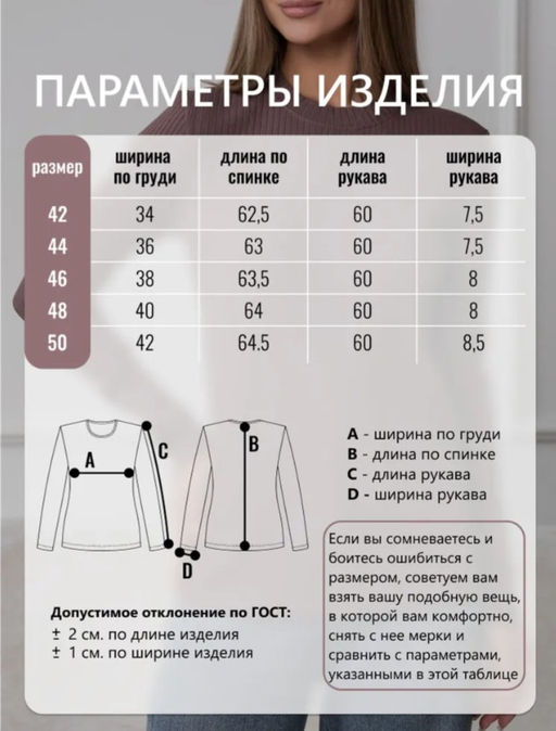 Лонгслив кашкорсе хлопок 95%, лайкра 5%),серо-коричневый - Binita фото 8