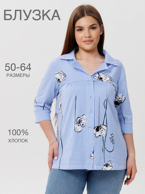 Блузка женская БЖ-73 (кулирка) Пудра - Elenatex фото 3