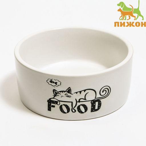 Миска керамическая Food=200 мл - 10104.5 см, белая - Пижон фото 2