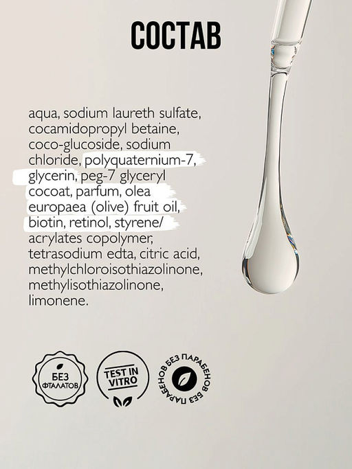 AMBREE Professional гель для душа Увлажняющий парфюмированный spa 750мл Earthy grace