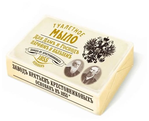 ДЛЯ ДАМЪ И ГОСПОДЪ мыло туалетное 190гр Парфюмъ и Бальзам