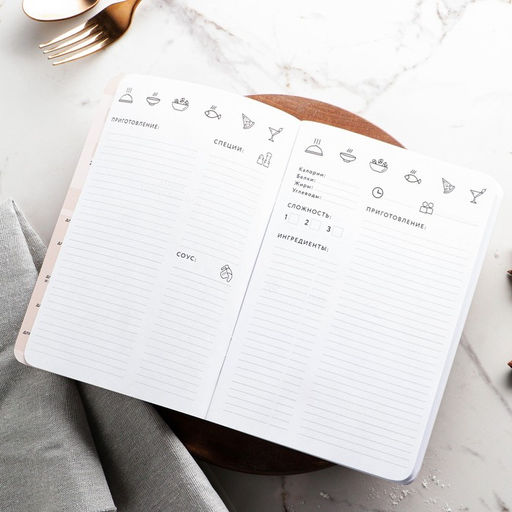 Кулинарный блокнот А5, 48 л софт-тач + тиснение и уф-лак «Книга о любви к еде»