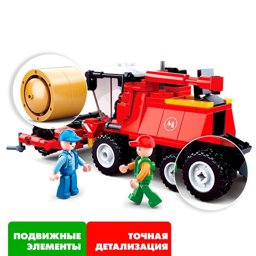 Конструктор Город «Комбайн», 229 деталей